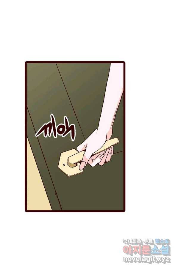 Oh,My 로맨틱 구미호 66화 40