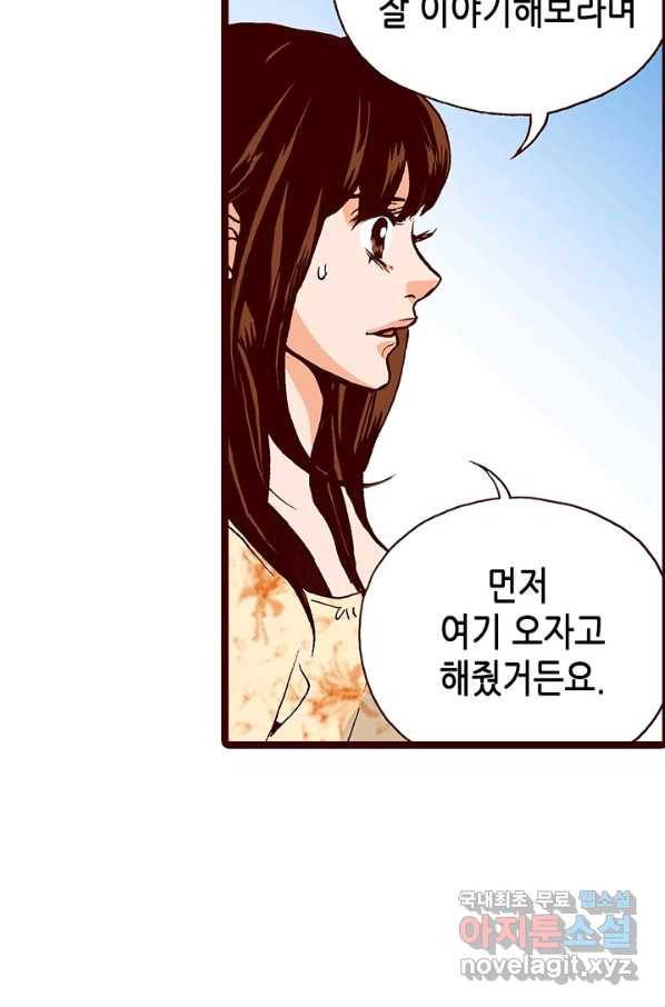 Oh,My 로맨틱 구미호 66화 50