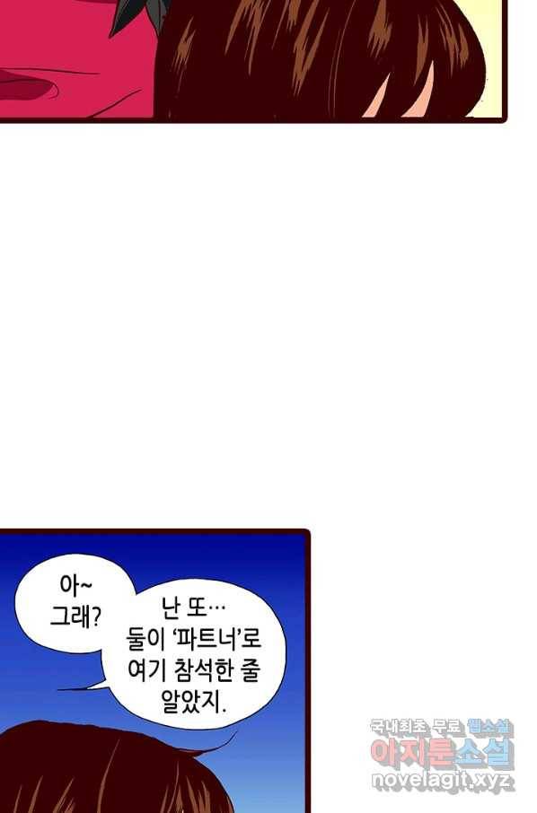 Oh,My 로맨틱 구미호 66화 52