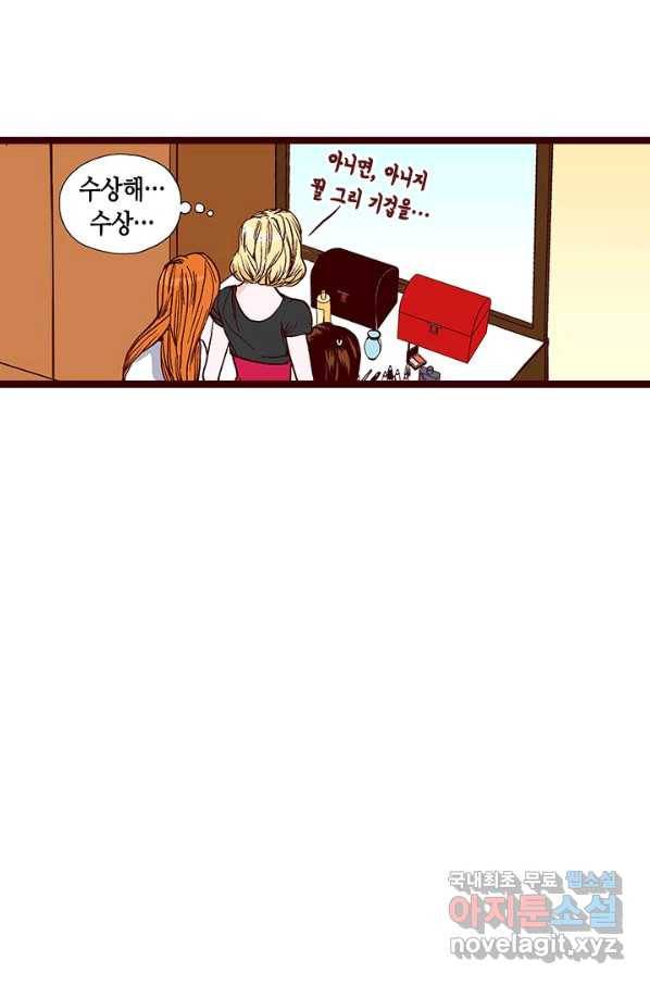 Oh,My 로맨틱 구미호 66화 55