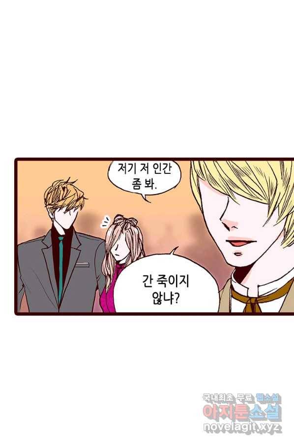 Oh,My 로맨틱 구미호 66화 58