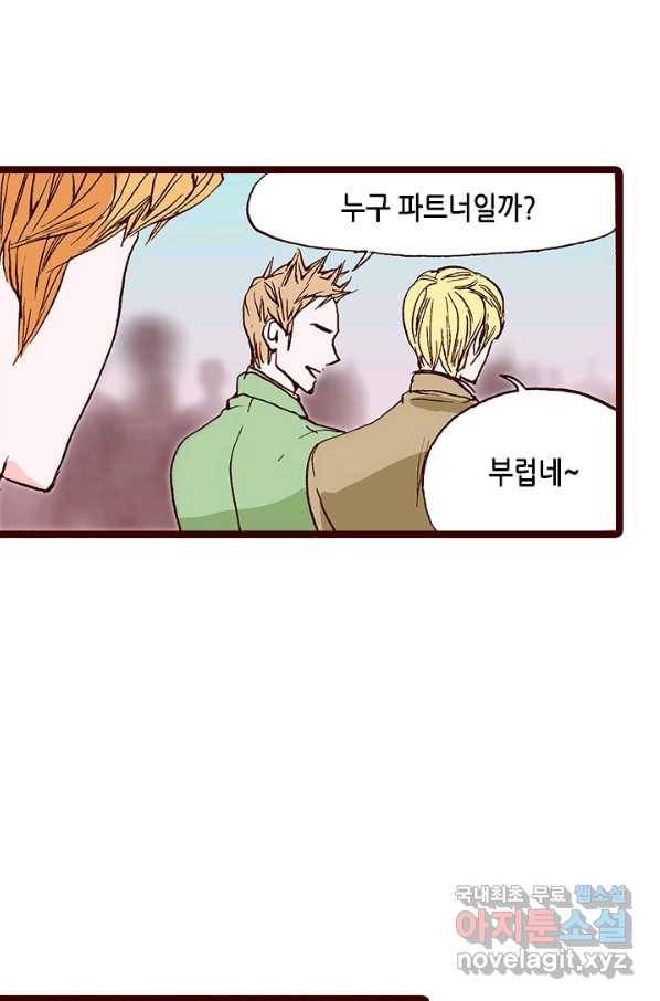 Oh,My 로맨틱 구미호 66화 59