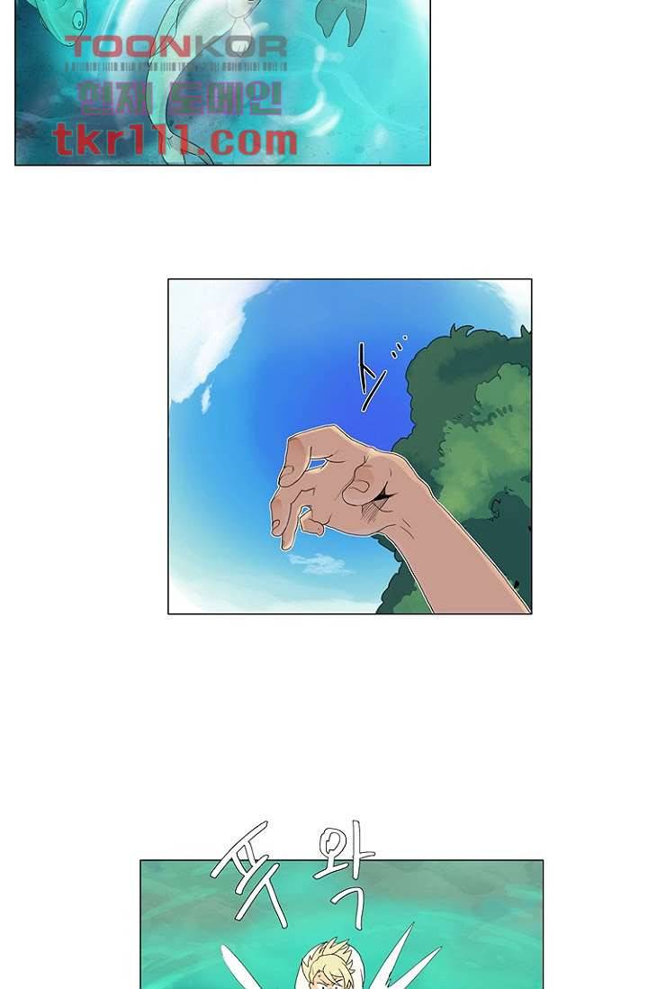 조난! 에로로 35화 15