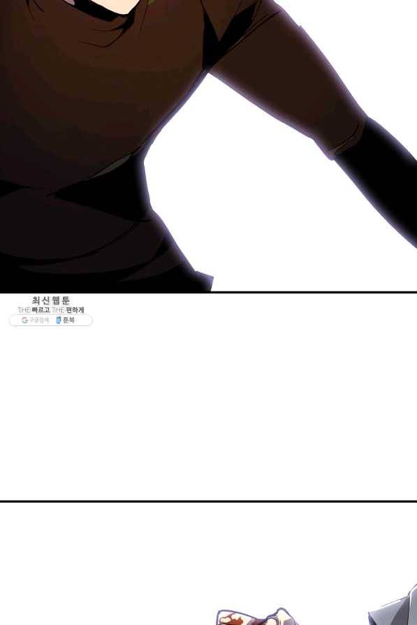 쥐뿔도 없는 회귀 27화 7