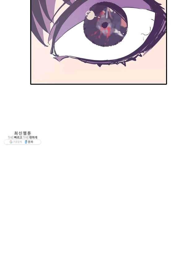 쥐뿔도 없는 회귀 27화 9