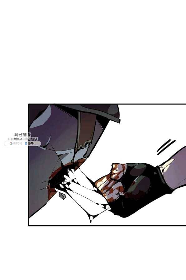 쥐뿔도 없는 회귀 27화 11