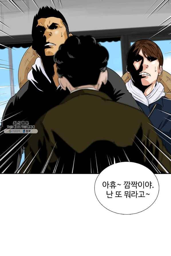 이것이 법이다 48화 5