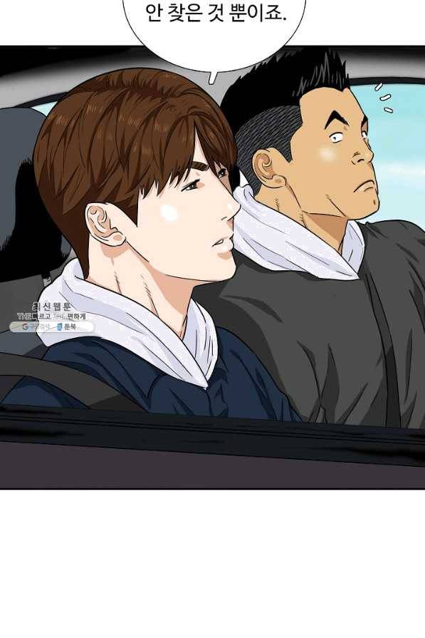 이것이 법이다 48화 19