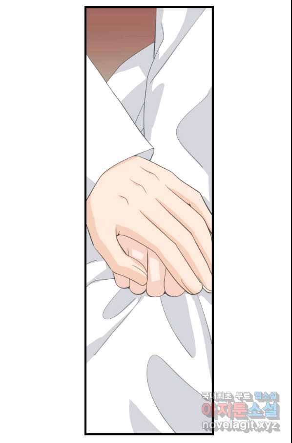 화홍 2부 94화 21
