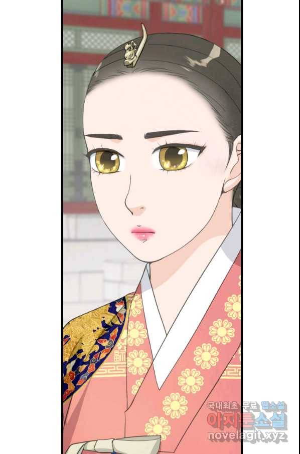 화홍 2부 94화 48