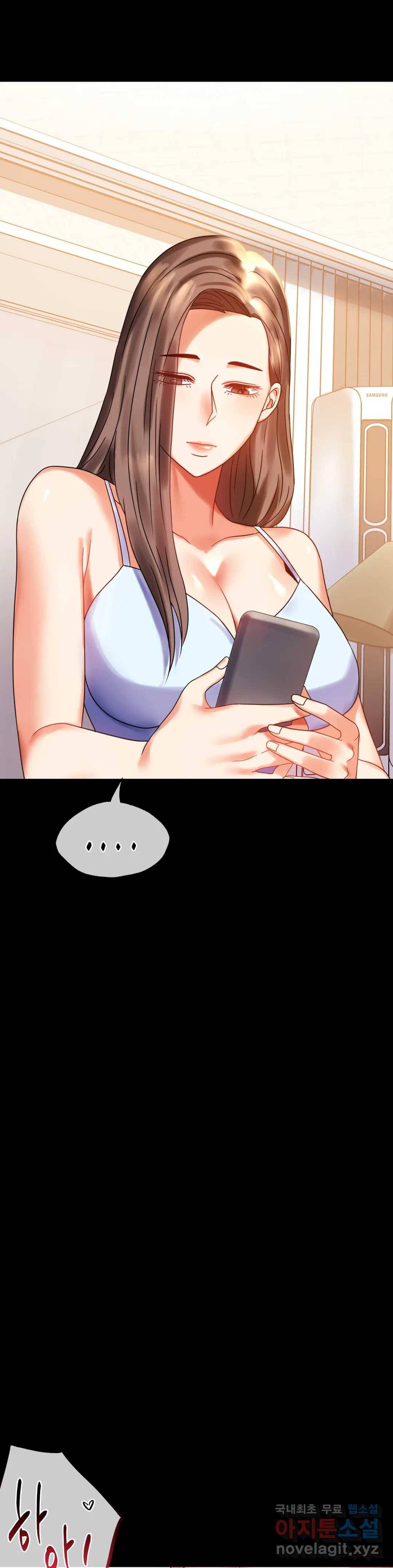 불륜학개론 20화 31