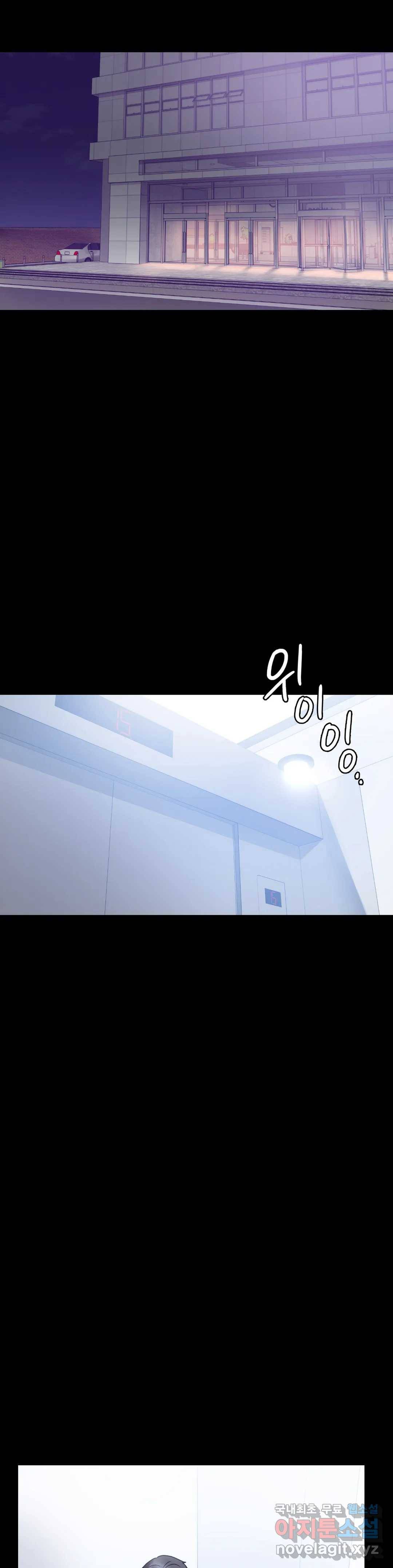불륜학개론 20화 37
