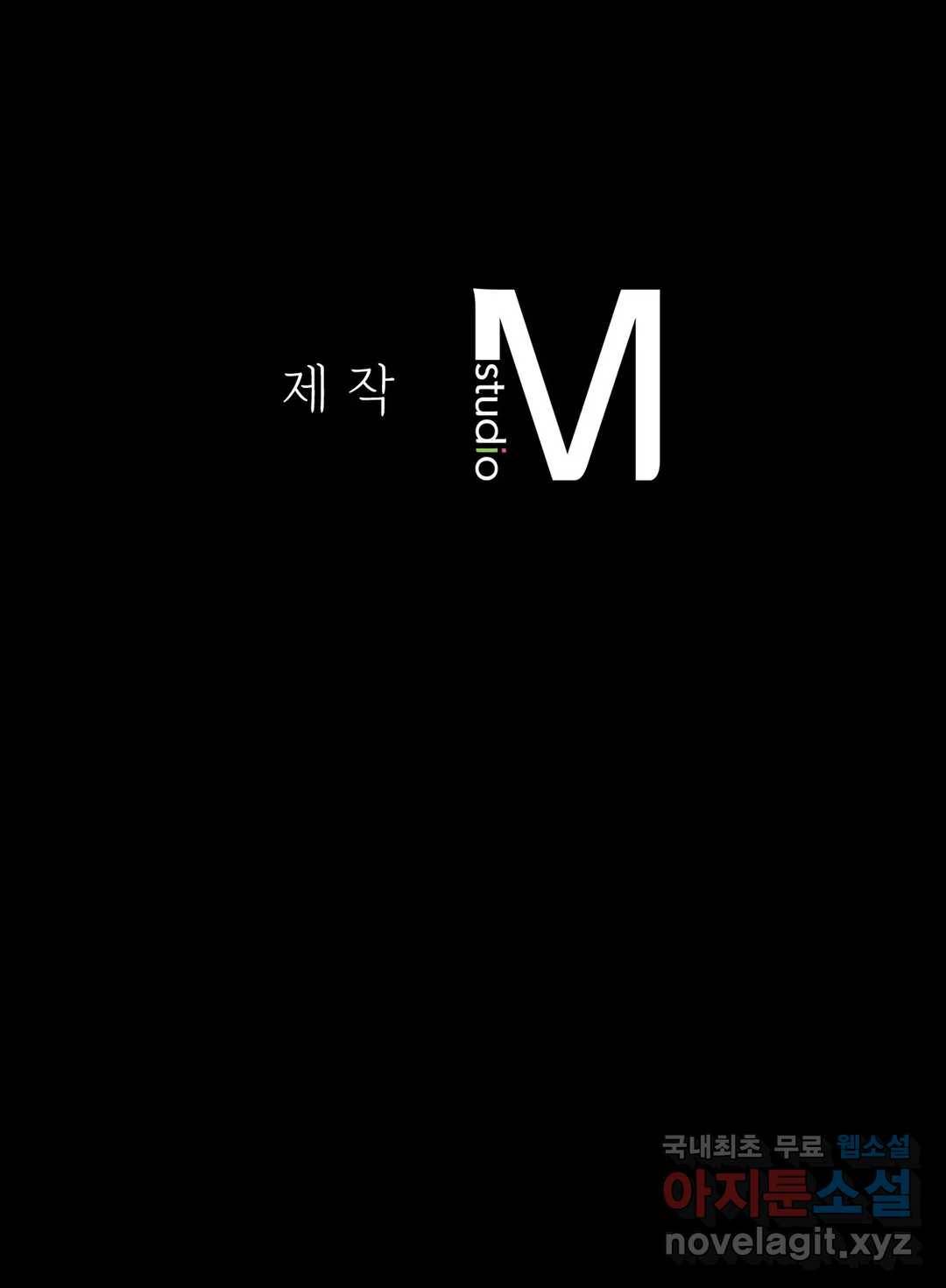 불륜학개론 20화 52