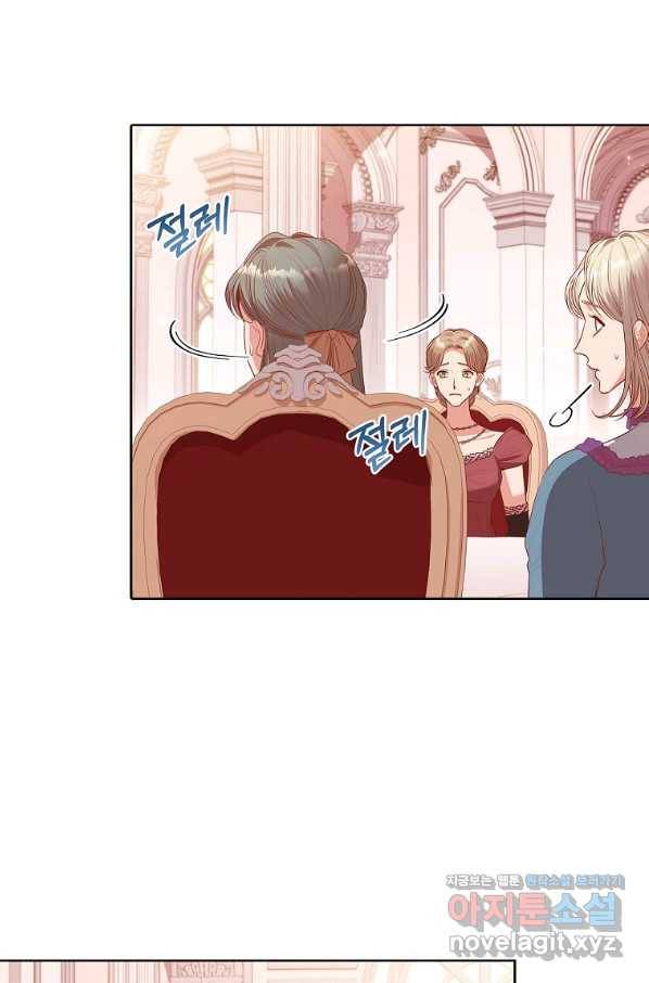 폭군의 비서관이 되었습니다 57화 15