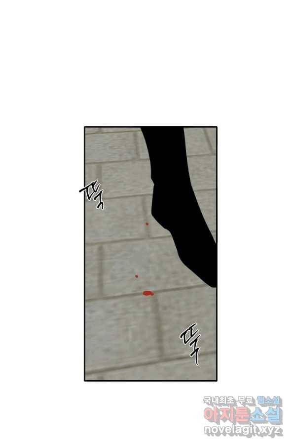 연록흔 146화 무풍 12