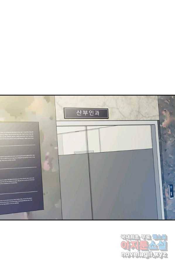 프로젝트 S 95화 마침 41