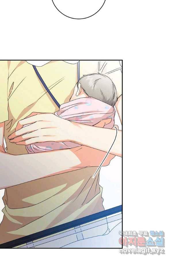 프로젝트 S 95화 마침 62