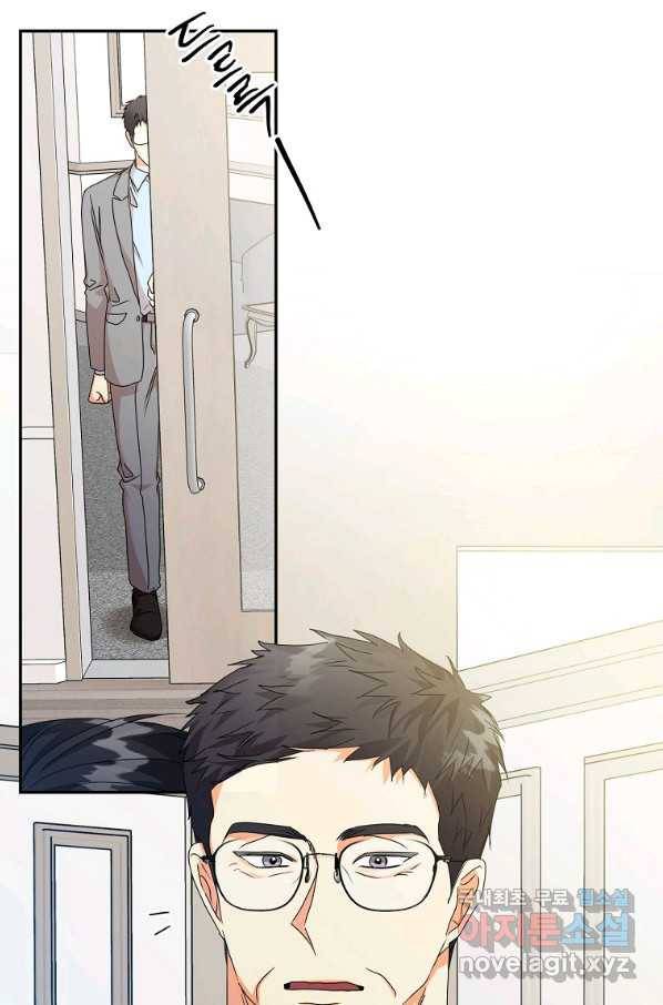 프로젝트 S 95화 마침 67