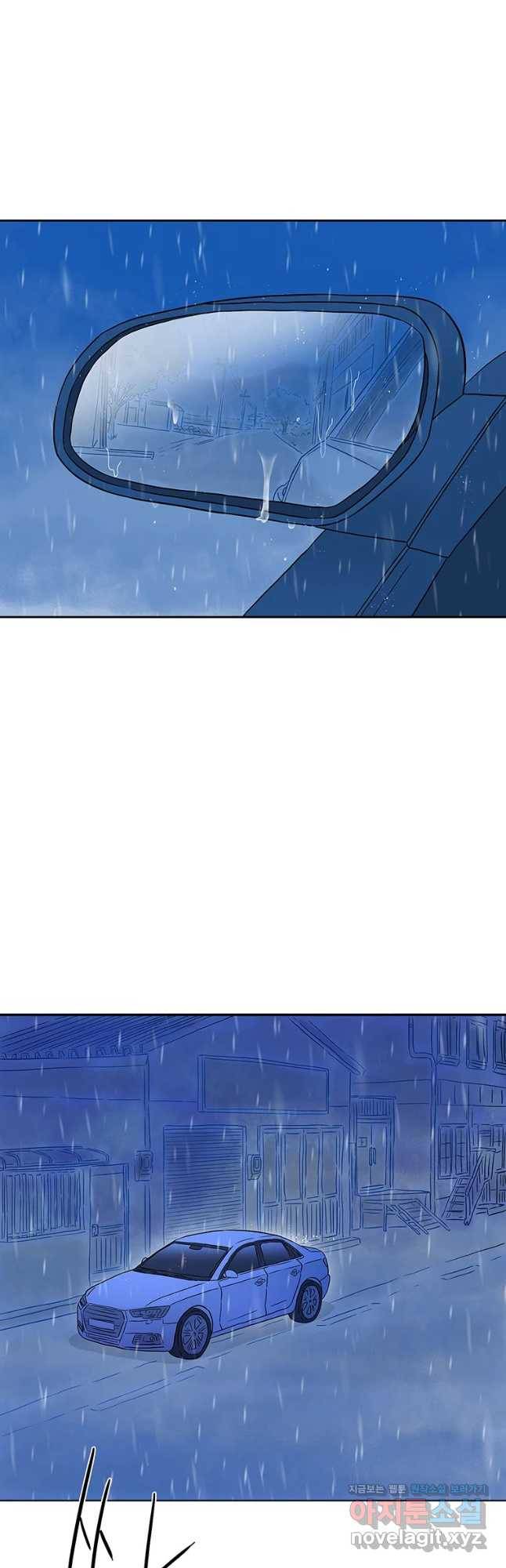 날씨의 요정 50화 2
