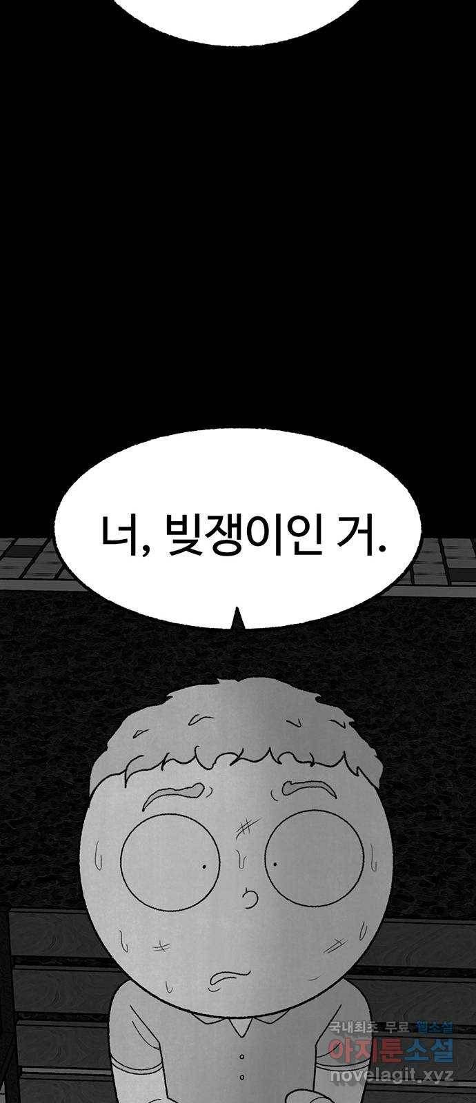 거래 28화 49
