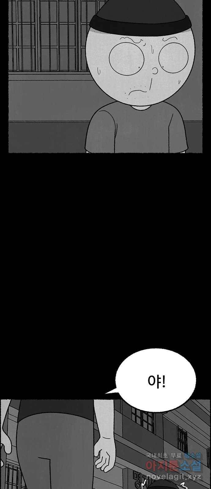 거래 28화 63