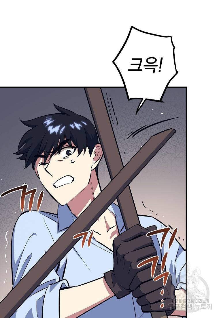 운빨 15화 8