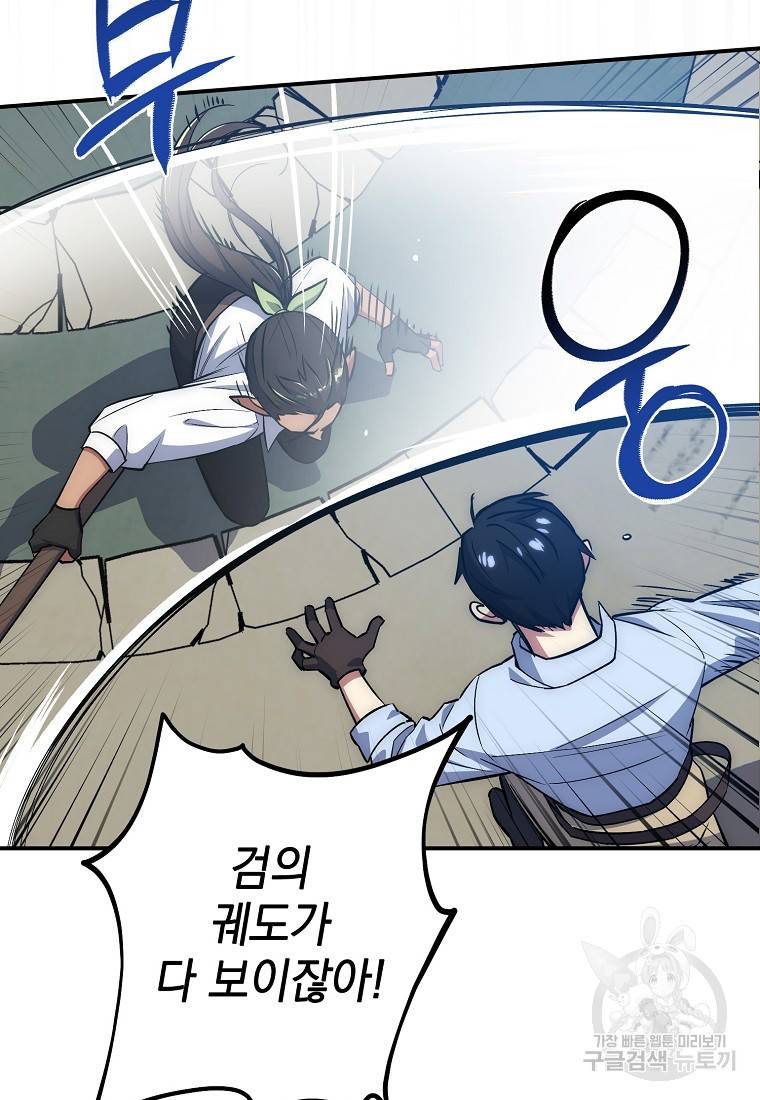 운빨 15화 13