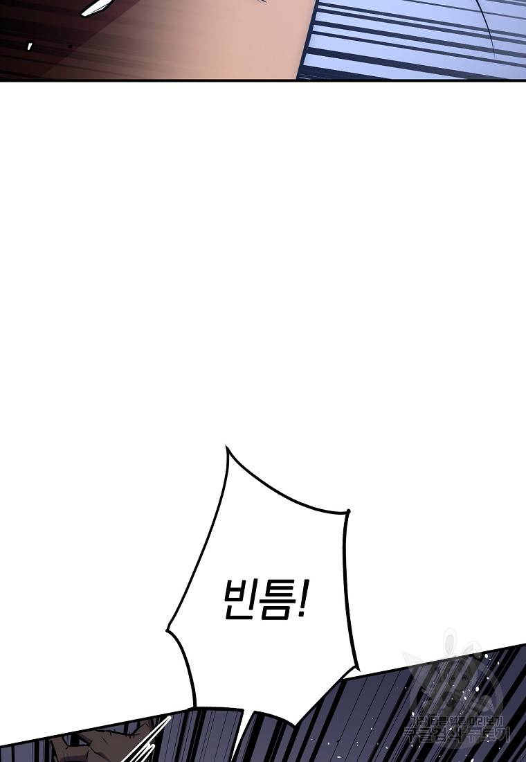 운빨 15화 16
