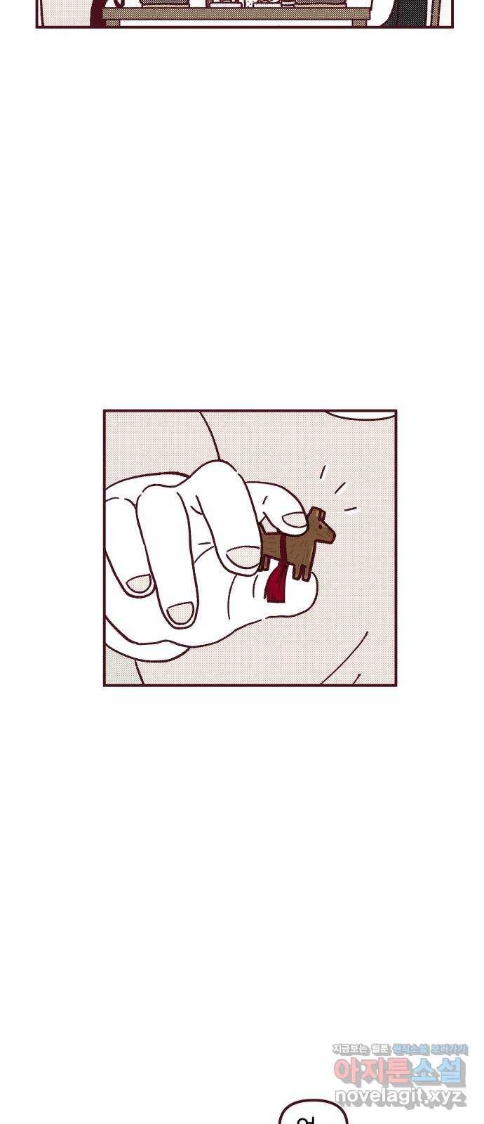 도무지 그애는 76화 - 좋은 사람 6
