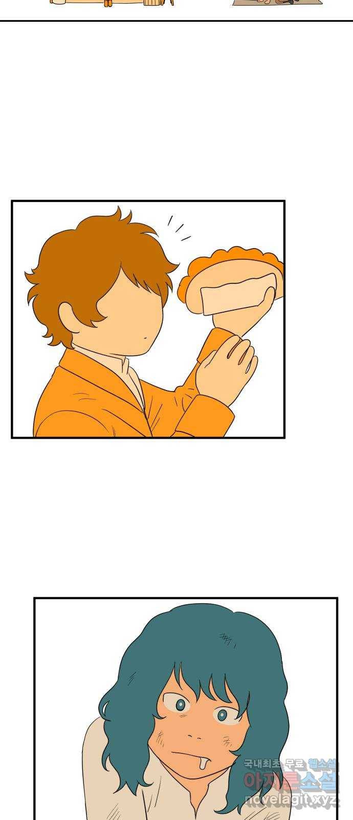 합법해적 파르페 127화 [바다에 잠긴다네] 8