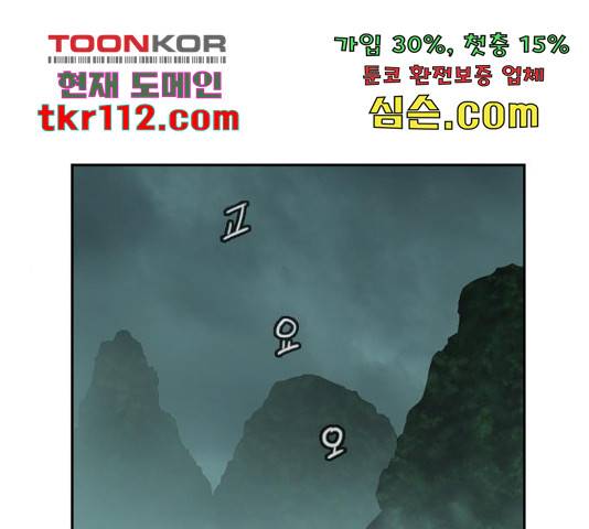 마법스크롤 상인 지오 시즌4 13화 1