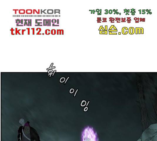마법스크롤 상인 지오 시즌4 13화 11