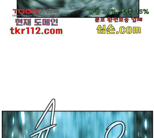 마법스크롤 상인 지오 시즌4 13화 22