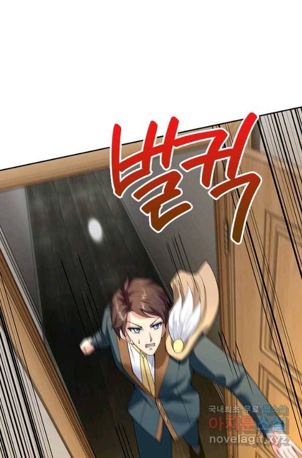 제왕의 귀환 113화 5