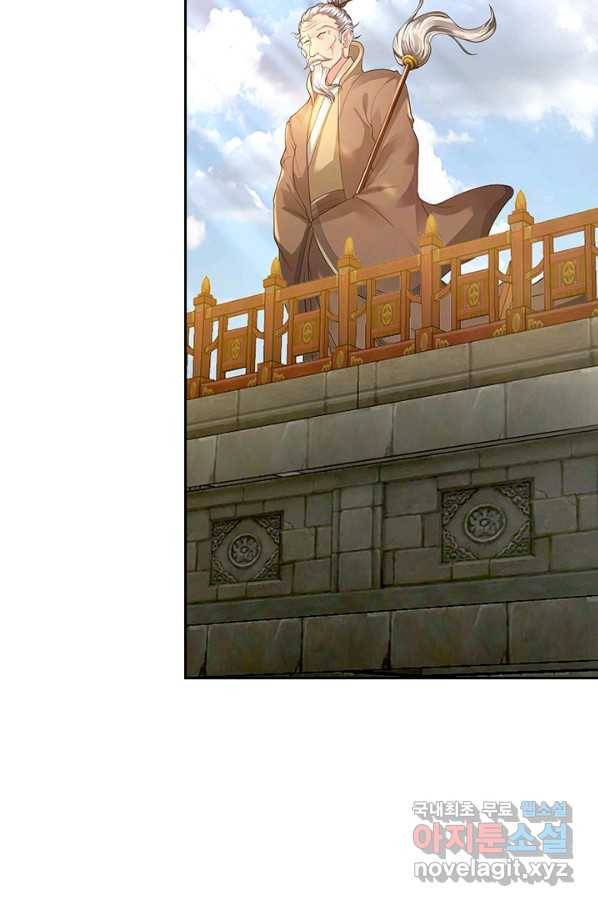 제왕의 귀환 113화 14