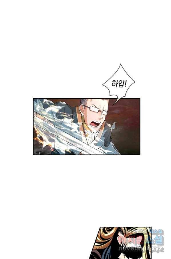 제왕의 귀환 113화 17