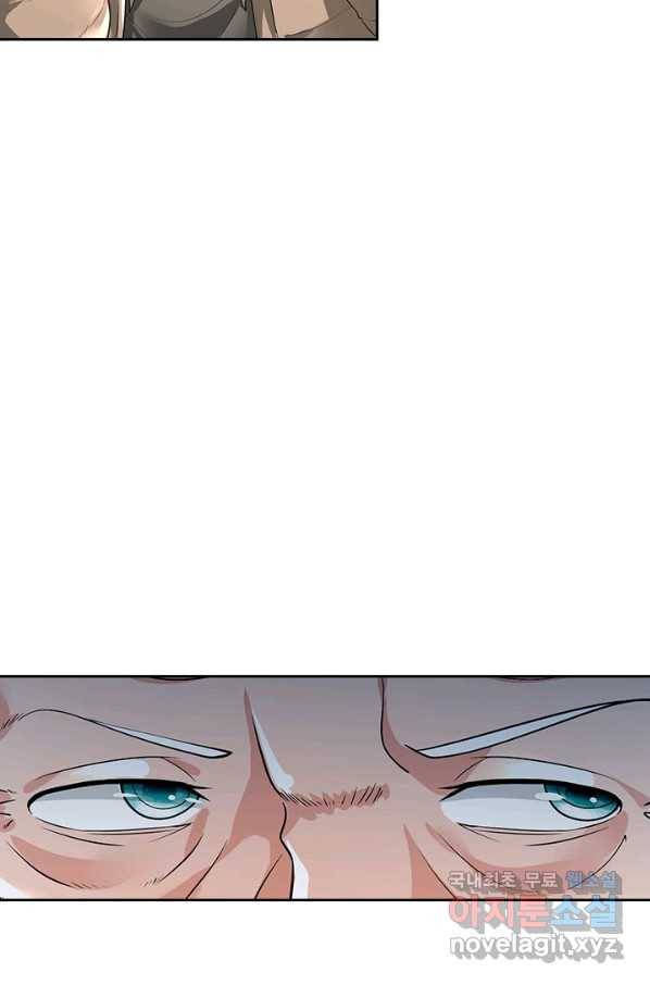 제왕의 귀환 113화 30
