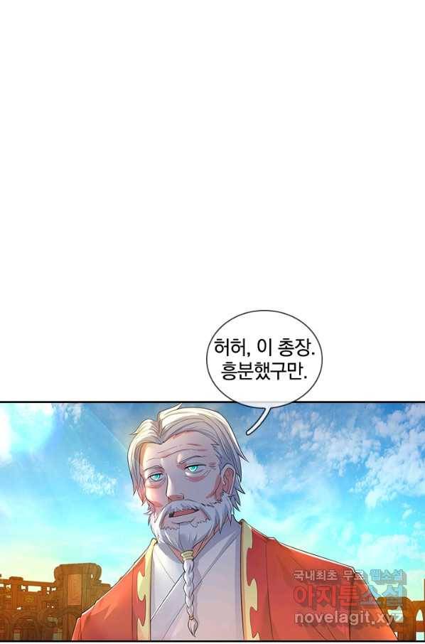 제왕의 귀환 113화 34