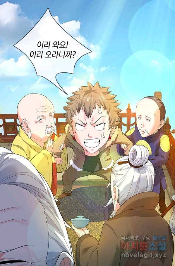 제왕의 귀환 113화 37