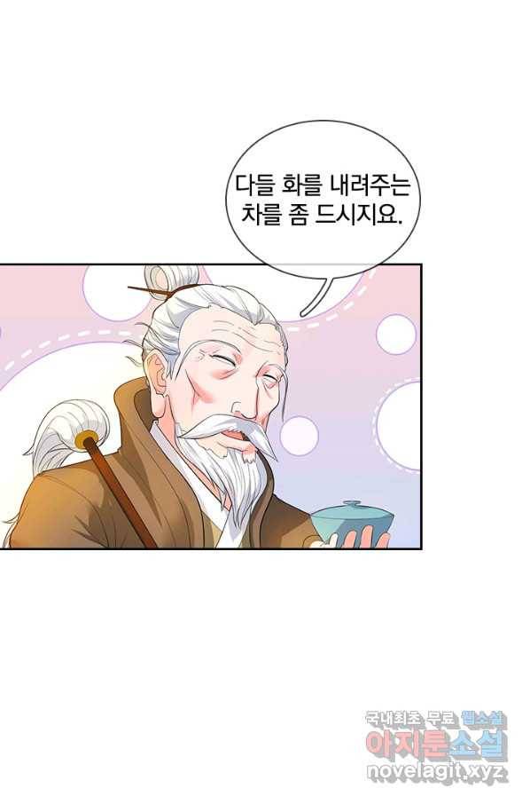 제왕의 귀환 113화 40