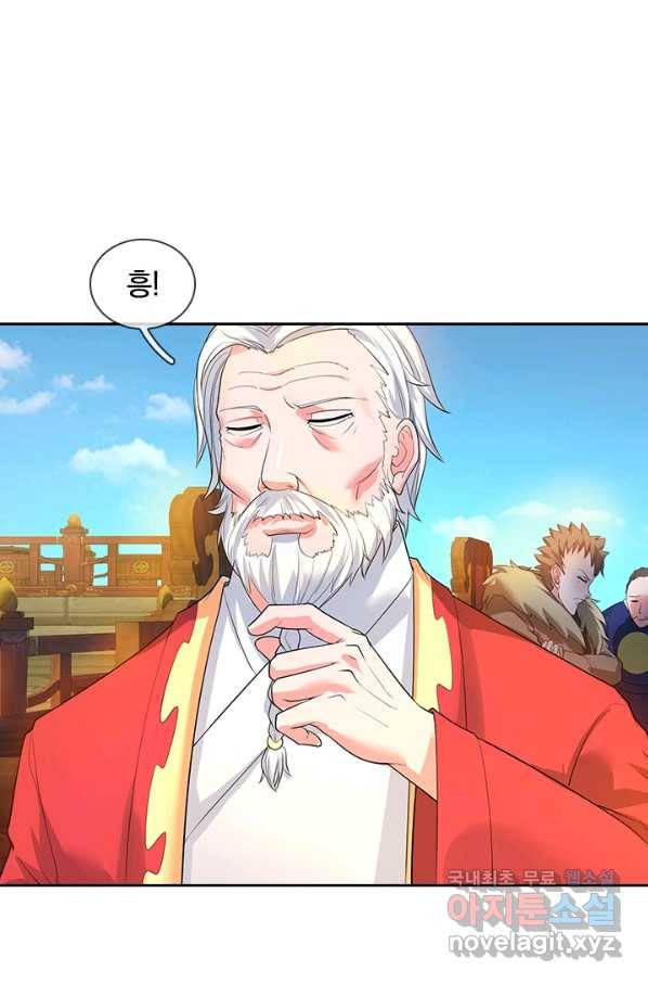 제왕의 귀환 113화 41