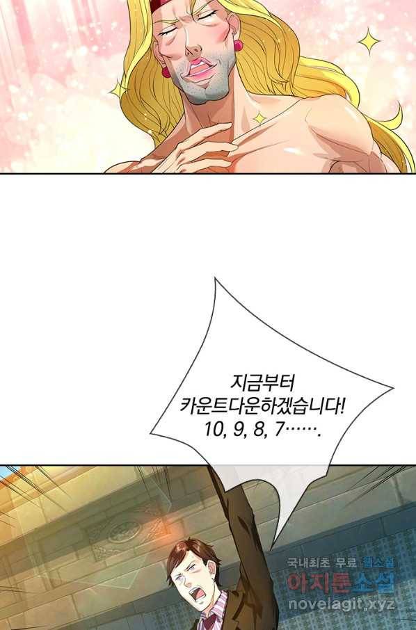 제왕의 귀환 113화 53