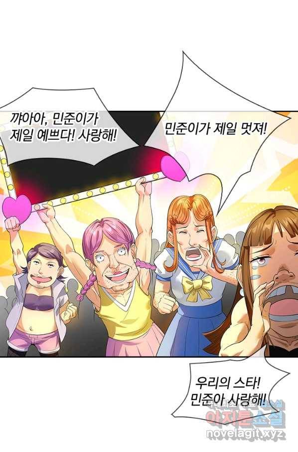 제왕의 귀환 113화 59