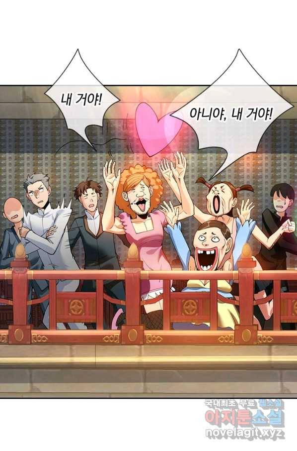 제왕의 귀환 113화 62