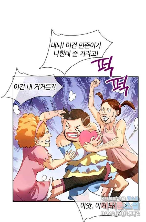 제왕의 귀환 113화 63