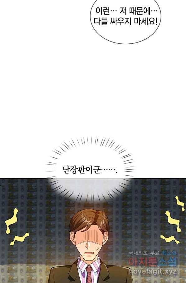 제왕의 귀환 113화 65