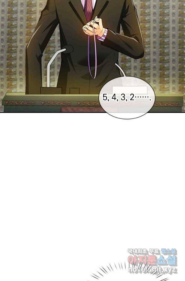 제왕의 귀환 113화 66