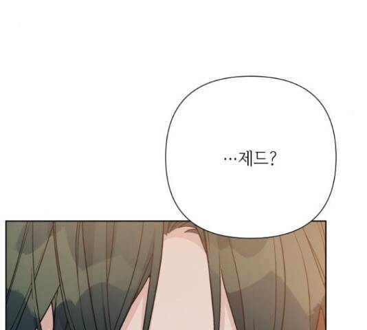 그 기사가 레이디로 사는 법 64화 9