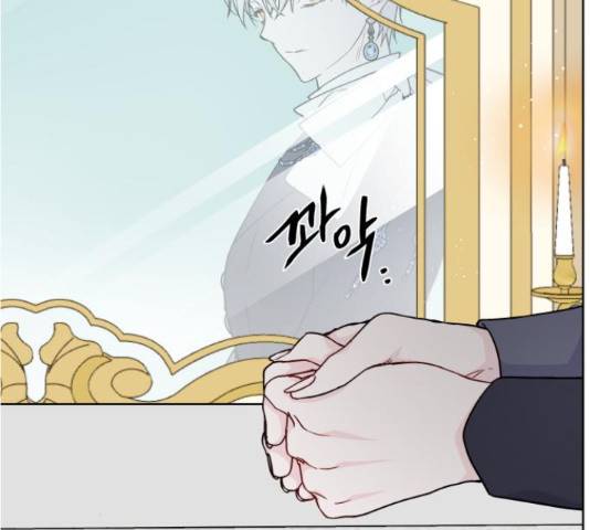 그 기사가 레이디로 사는 법 64화 86
