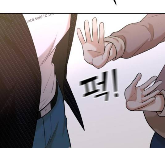 너의 키스씬 6화 11